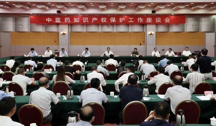 申長雨在河南南陽調(diào)研時強調(diào) 建立立體化中醫(yī)藥知識產(chǎn)權(quán)保護體系