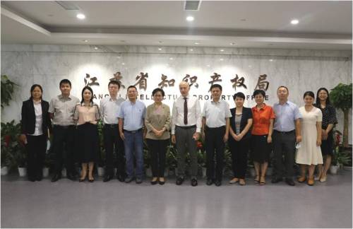 德國巴符州駐華代表處一行到省知識(shí)產(chǎn)權(quán)局座談